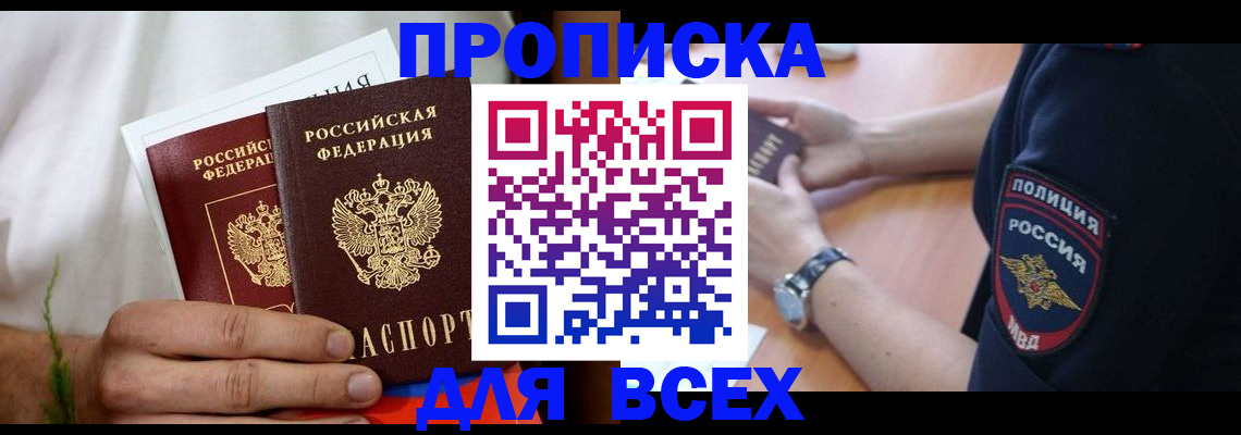 форма 3 в Москве
