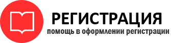 прописка в Москве id975586